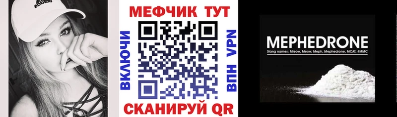 Меф мука закладки Усть-Кут