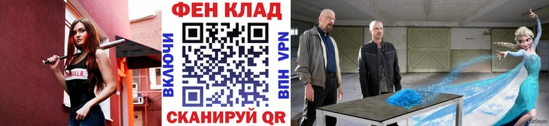МЕТАМФЕТАМИН Декстрометамфетамин 99.9%  ОМГ ОМГ ТОР  Усть-Кут  где найти наркотики 
