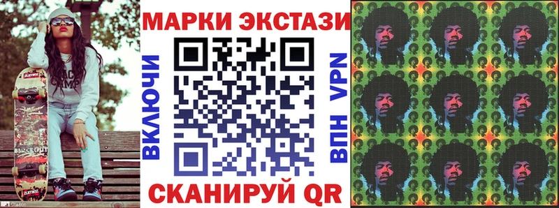 наркота  Усть-Кут  Марки NBOMe 1,8мг 