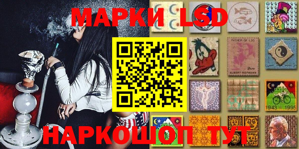 Марки NBOMe 1500мкг  Усть-Кут 