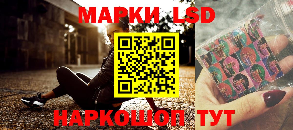 Марки N-bome 1,5мг Усть-Кут