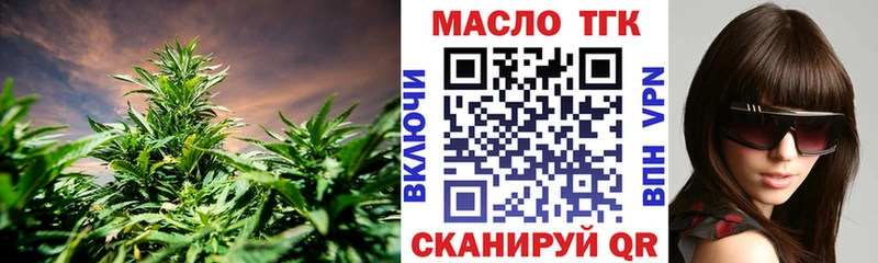 ТГК THC oil продажа наркотиков Усть-Кут