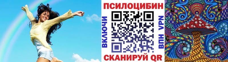 Псилоцибиновые грибы ЛСД  купить наркотик  omg как войти  Усть-Кут 