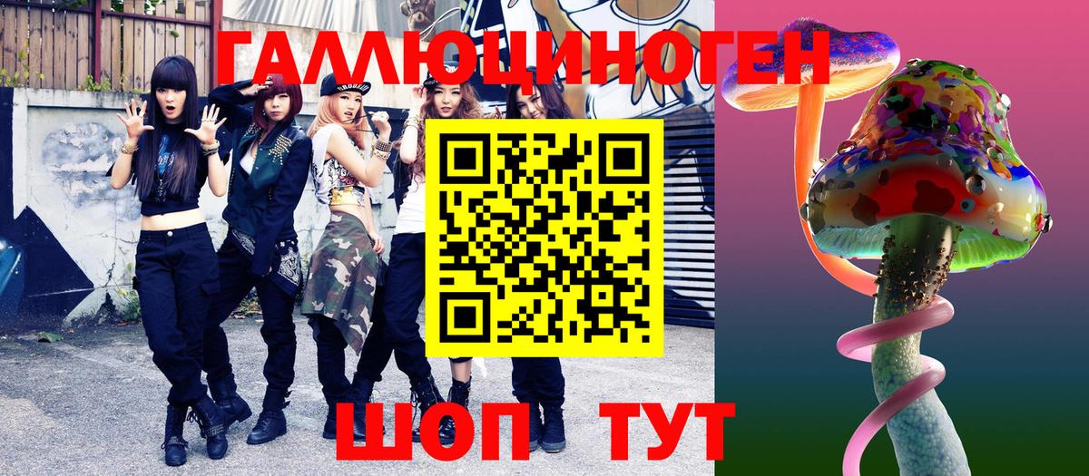 Меф МЯУ МЯУ кристаллы  Бошки Шишки  Кокаин  Alpha PVP СОЛЬ кристаллы  Каннабис  Усть-Кут  ГАШИШ  Купить закладку  Экстази 