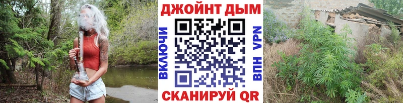 площадка наркотические препараты  наркотики  Усть-Кут  Каннабис семена 